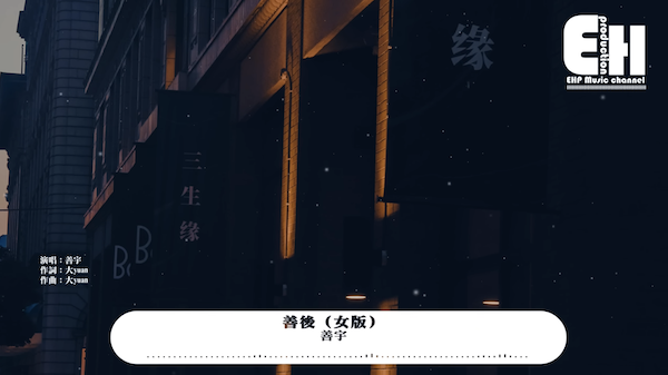 A9705485